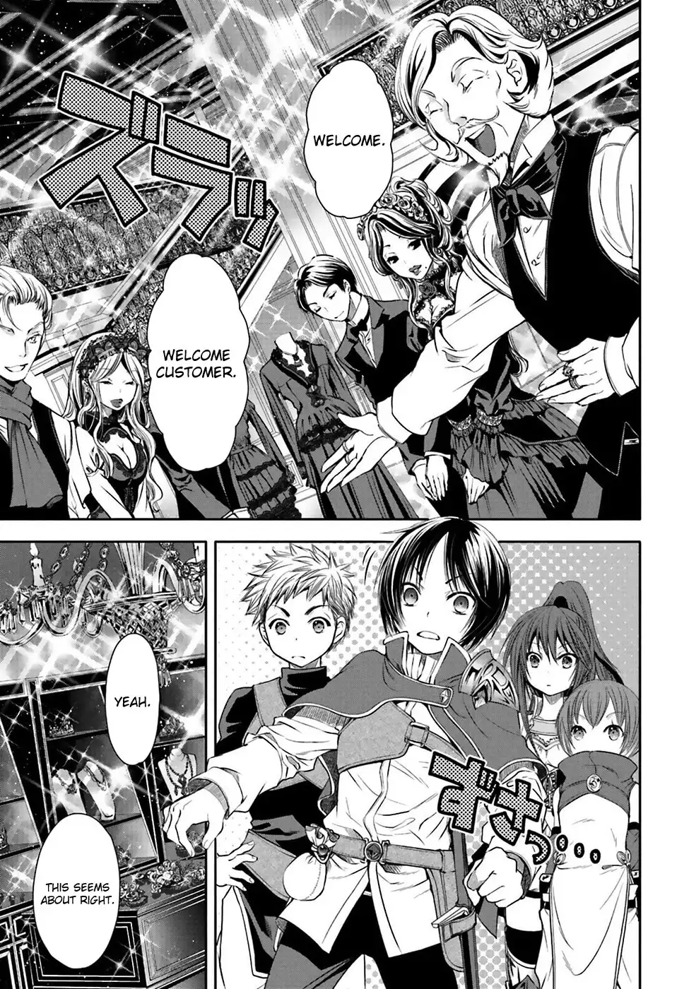 Hachinan tte, Sore wa Nai Deshou! Chapter 3 21